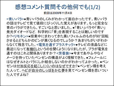 化学講義 有機合成反応のロジック Life Chemistry 化学講義 有機合成反応のロジック Life Chemistry