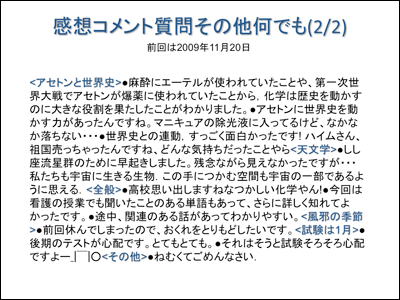 20091128173031