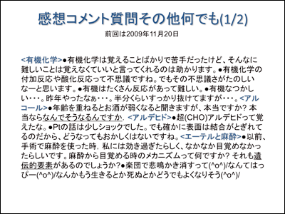 f:id:hrmoon:20091128173032p:image