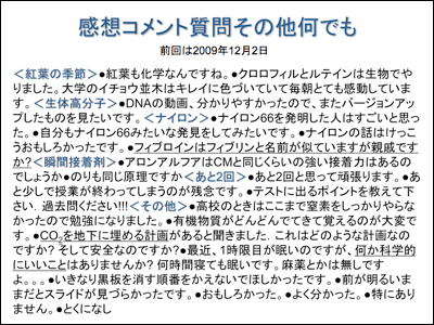 20091209171357