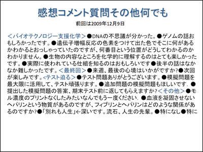 20091216200224