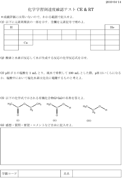 20100418143540