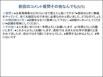 f:id:hrmoon:20100421155513p:image