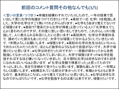 f:id:hrmoon:20100421155515p:image