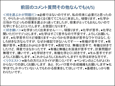 f:id:hrmoon:20100421190813p:image