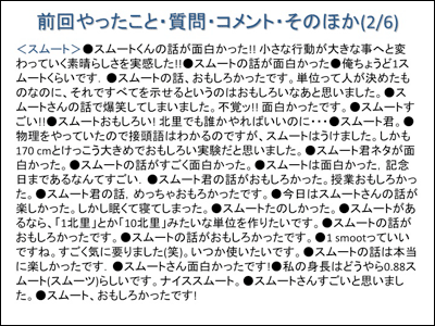 f:id:hrmoon:20100429154840p:image f:id:hrmoon:20100429154840p:image