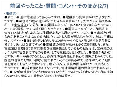 20100512195807