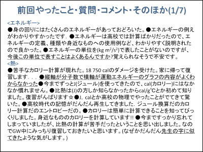 20100512195808