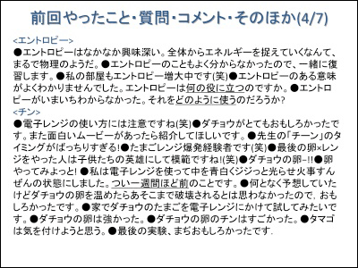 20100512195810