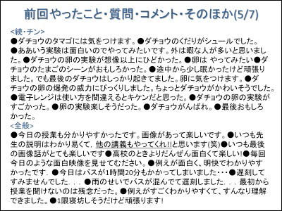 20100512195811