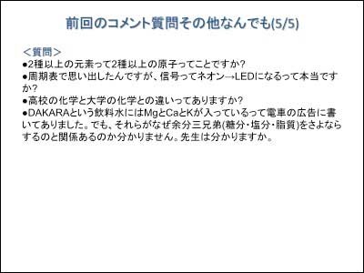 20100514160317