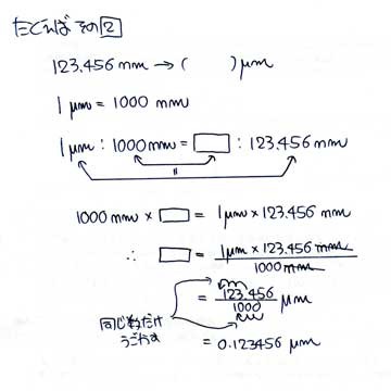 20100514160418