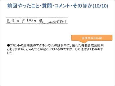 20100519181016