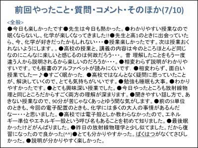 20100519181019