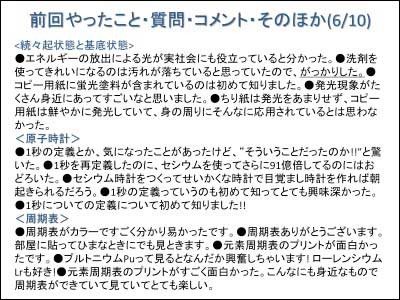20100519181020