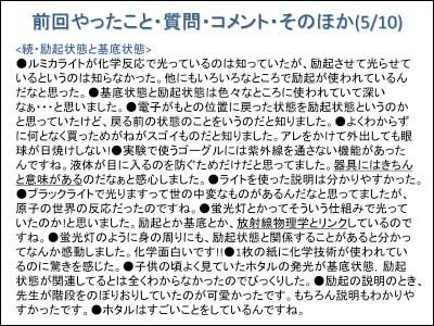 20100519181021