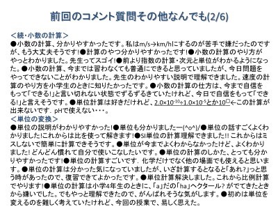 20100521195903