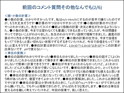 20100522000303