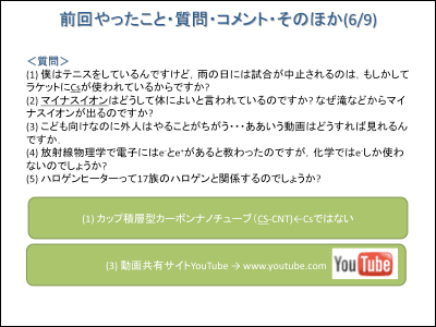 20100529202325