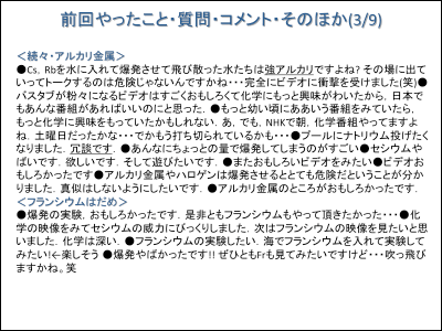 20100529202328