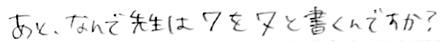 f:id:hrmoon:20100617112554p:image