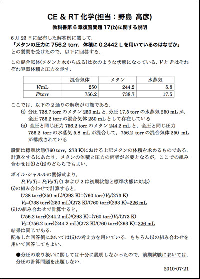 f:id:hrmoon:20100721111746j:image