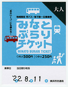 f:id:hrmoon:20100813113945j:image