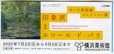 f:id:hrmoon:20100813114009j:image