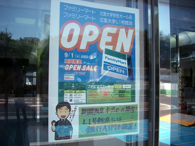 f:id:hrmoon:20100903191812j:image