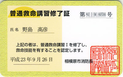 f:id:hrmoon:20110926234112j:image