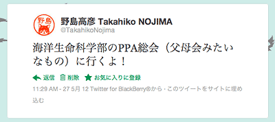 20120527225047