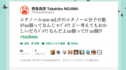 f:id:hrmoon:20120530123803g:image