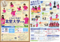 20120605170549
