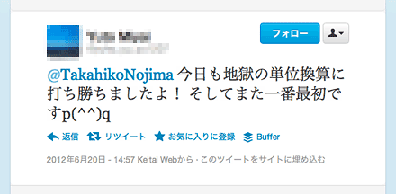 f:id:hrmoon:20120620155803p:image