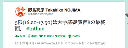 f:id:hrmoon:20120724185945p:image