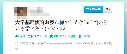 f:id:hrmoon:20120724185946p:image