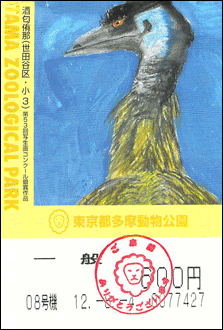 f:id:hrmoon:20120805194449p:image