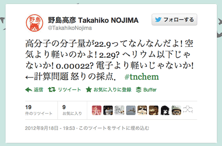 f:id:hrmoon:20120919222215p:image