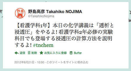 f:id:hrmoon:20120921221837p:image