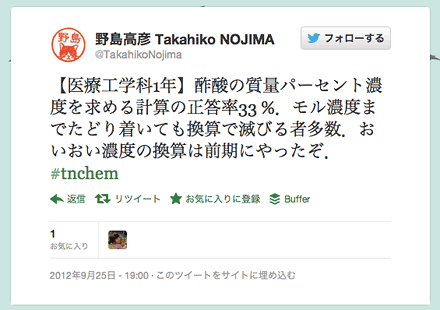 f:id:hrmoon:20120927083634p:image