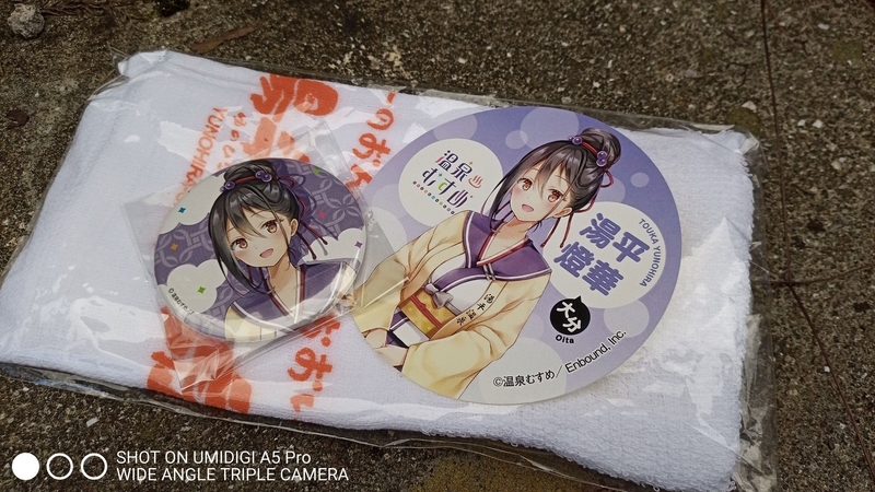 f:id:hrmw-rimo106:20190908190308j:plain