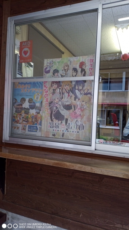 f:id:hrmw-rimo106:20190908190314j:plain