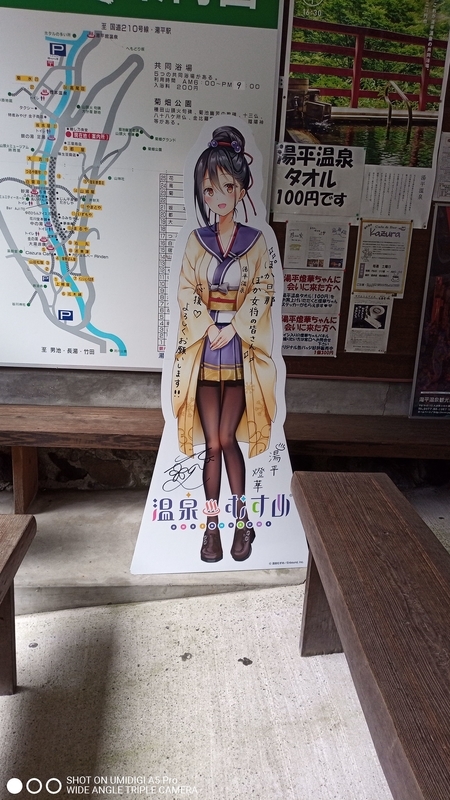 f:id:hrmw-rimo106:20190908190502j:plain