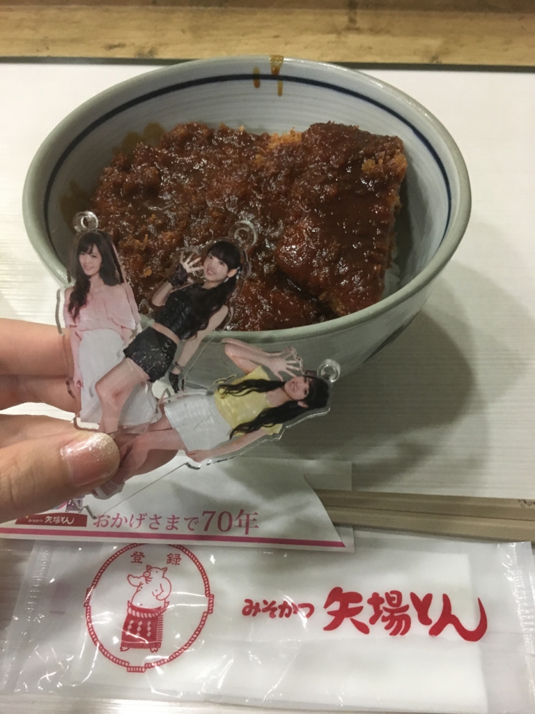 f:id:hrn_airi:20170506002605j:plain f:id:hrn_airi:20170506002605j:plain