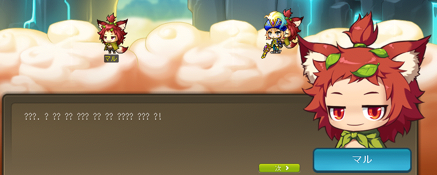 メカニックの5次転職クエが進められない いまさらメイプル ゆかり メカニックの5次転職クエが進められない いまさらメイプル ゆかり