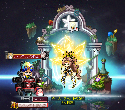 メカニックの5次転職クエが進められない いまさらメイプル ゆかり メカニックの5次転職クエが進められない いまさらメイプル ゆかり