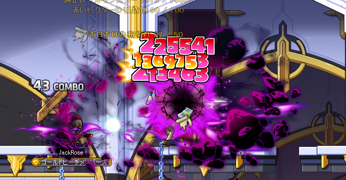 ジェットをlv0まで育てた話 いまさらメイプル ゆかり ジェットをlv0まで育てた話 いまさらメイプル ゆかり