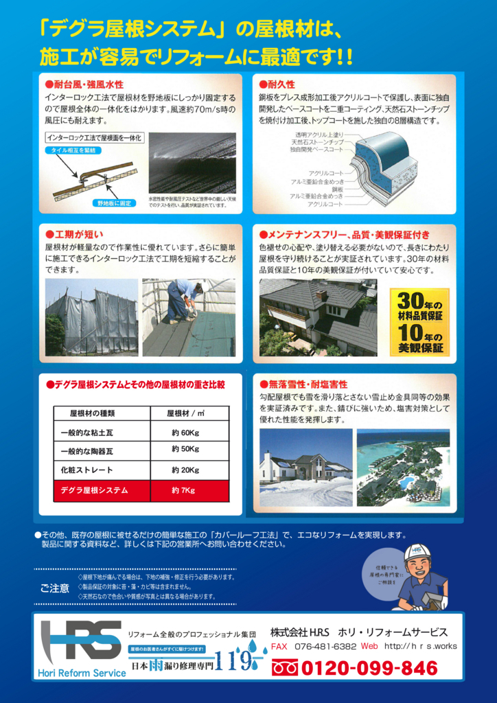 f:id:hrs119toshitaka:20171201123949j:plain f:id:hrs119toshitaka:20171201123949j:plain