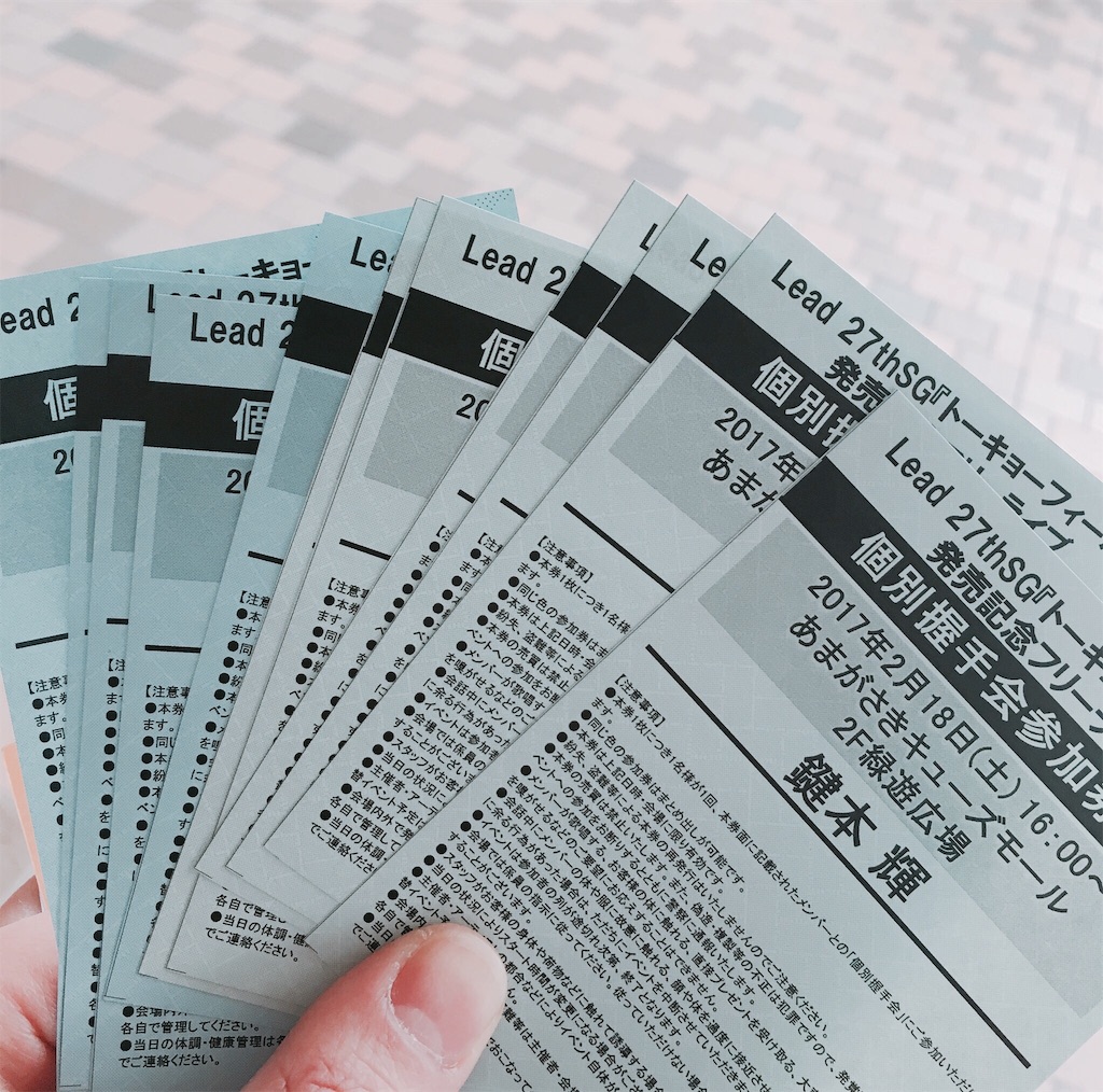 f:id:hrsk4x:20170326215457j:image f:id:hrsk4x:20170326215457j:image