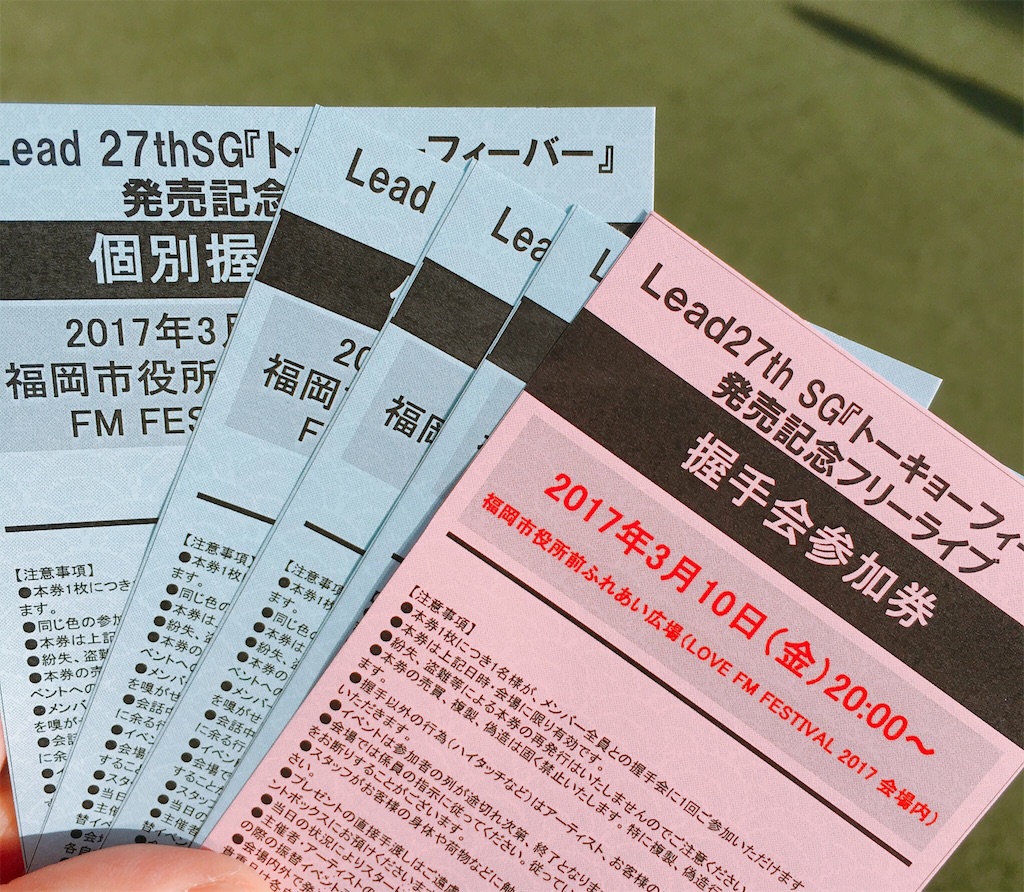 f:id:hrsk4x:20170326231222j:image f:id:hrsk4x:20170326231222j:image